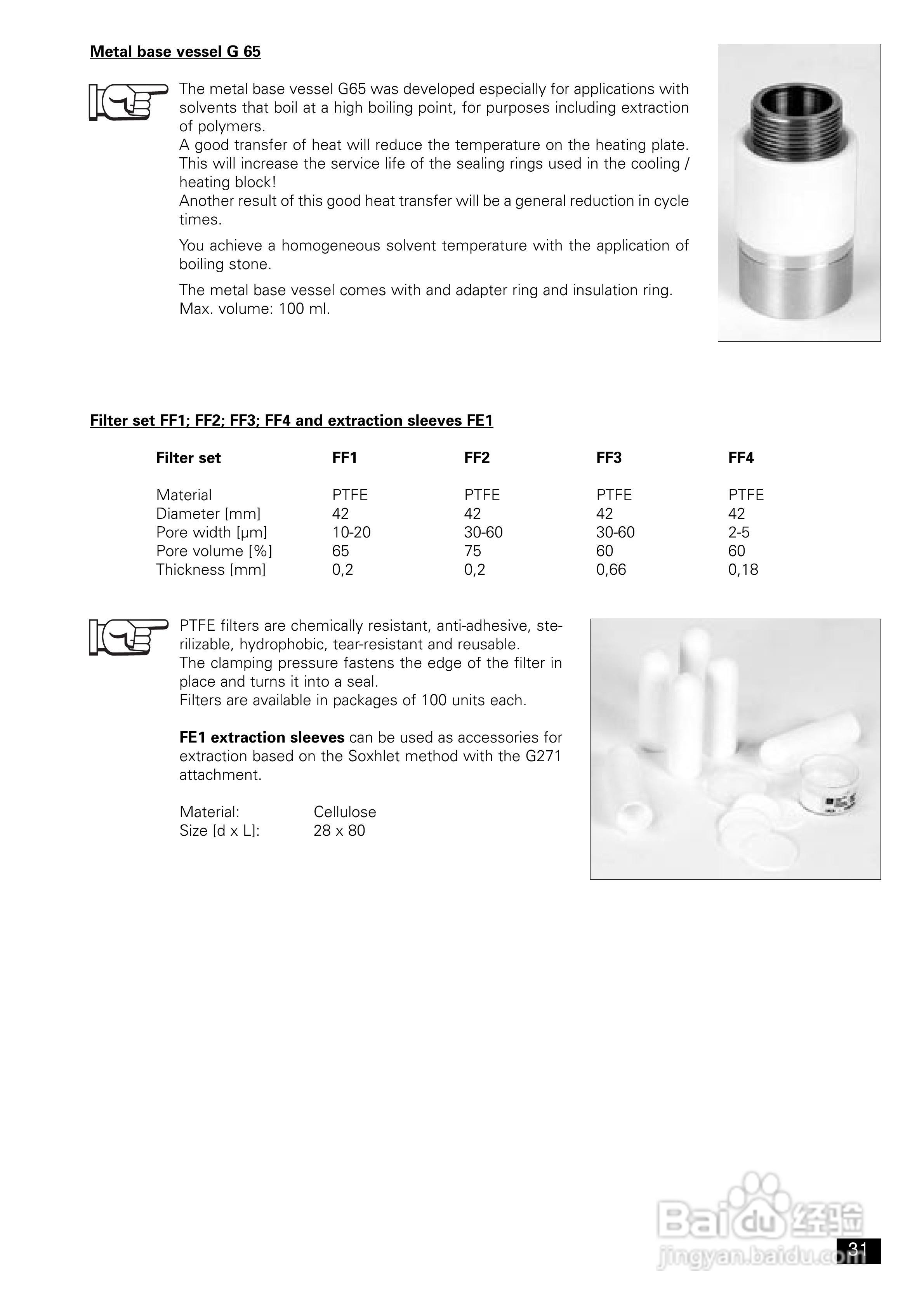 IKA FexIKA® 控制型萃取仪使用说明书:[4]