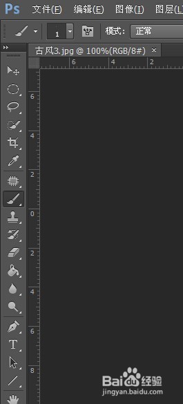 如何用photoshop制作一张橙光游戏封面