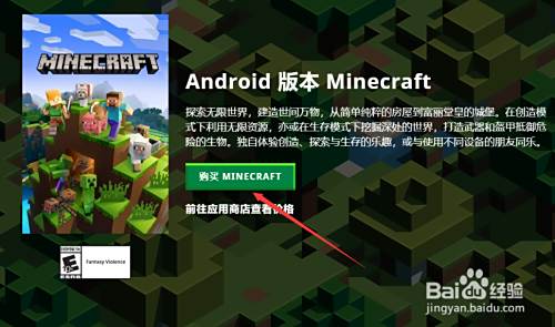 我的世界手机跟pc怎么数据互通 百度经验 我的世界手机跟pc怎么数据互通 百度经验
