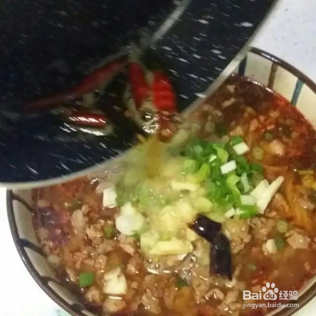 如何自制麻辣小面