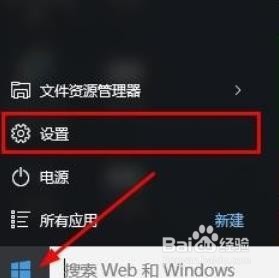 win10如何快捷进入安全模式
