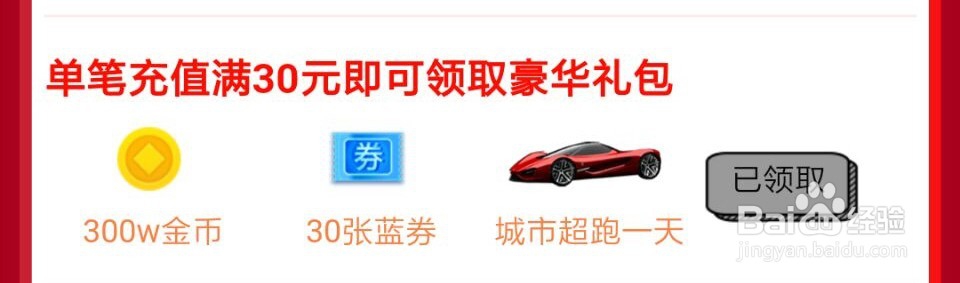 派派中，怎样才能获得更多的金币