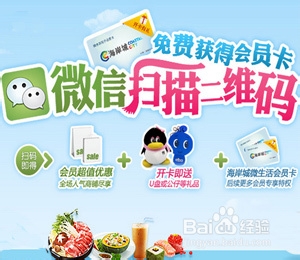 如何利用微信做营销！