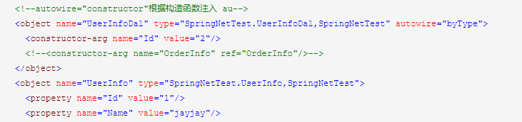 net框架如何使用