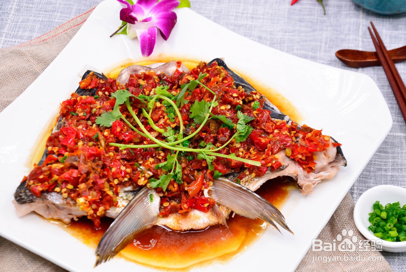 剁椒鱼头的家庭做法