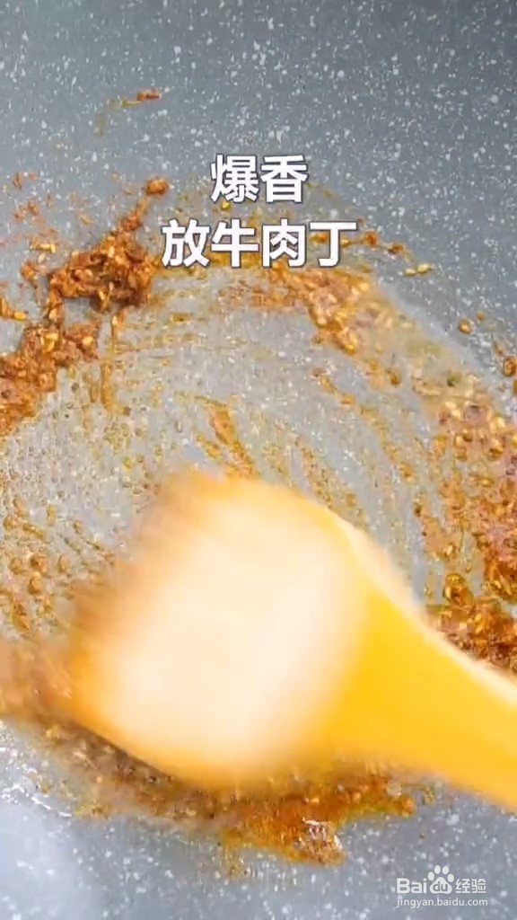 如何做牙签牛肉