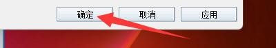 如何设置腾讯通RTX软件关闭窗口最小化到托盘区