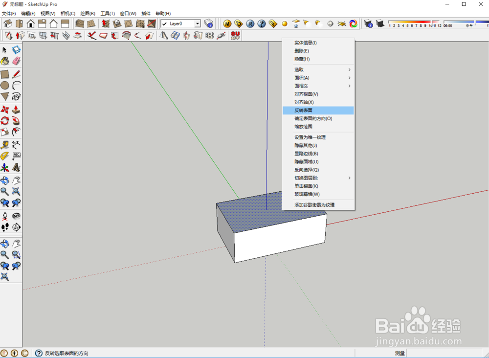 如何解决sketchup推拉时出现不封面/破面问题