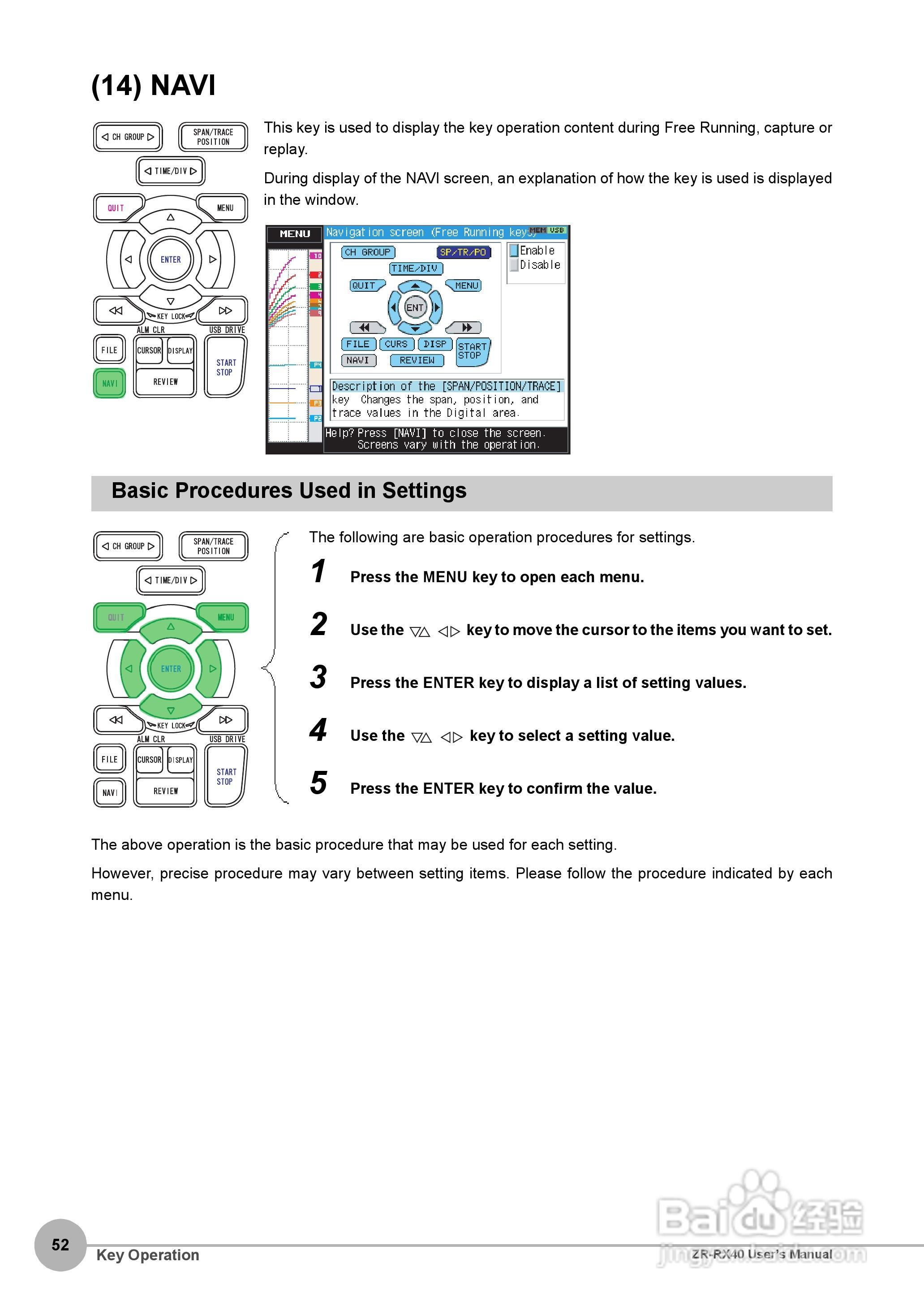 OMRON ZR-RX40多功能记录器说明书:[6]