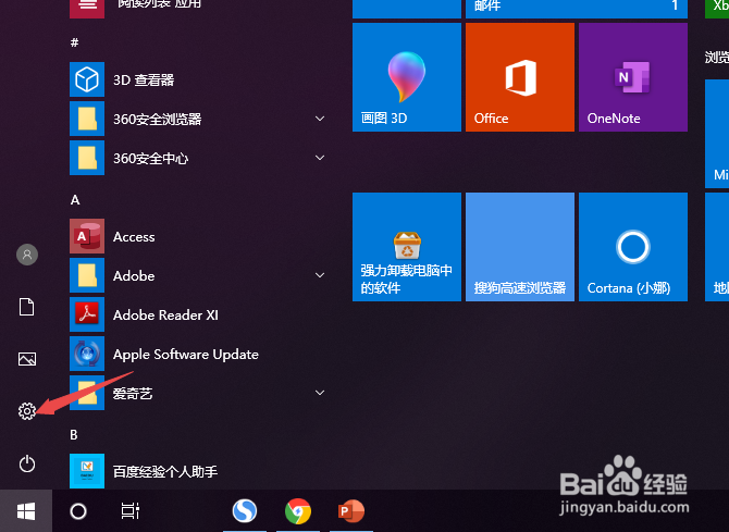 thinkpad如何将背景设置成纯色