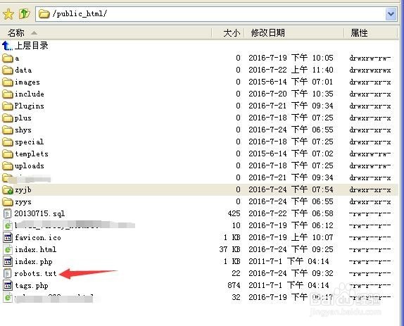 让网络蜘蛛收录网站的方法