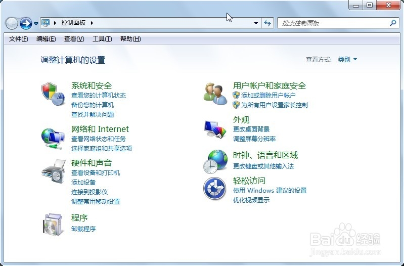 怎样给自己的电脑桌面更换壁纸？