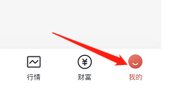 财信证券如何查看服务测速
