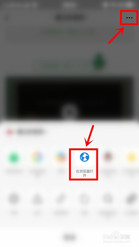 镇江好老师跟读视频怎么下载