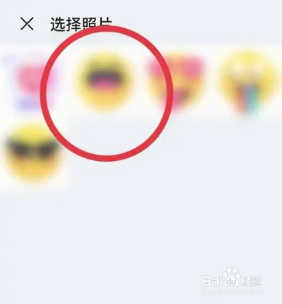 怎么在斑马APP中更换头像？
