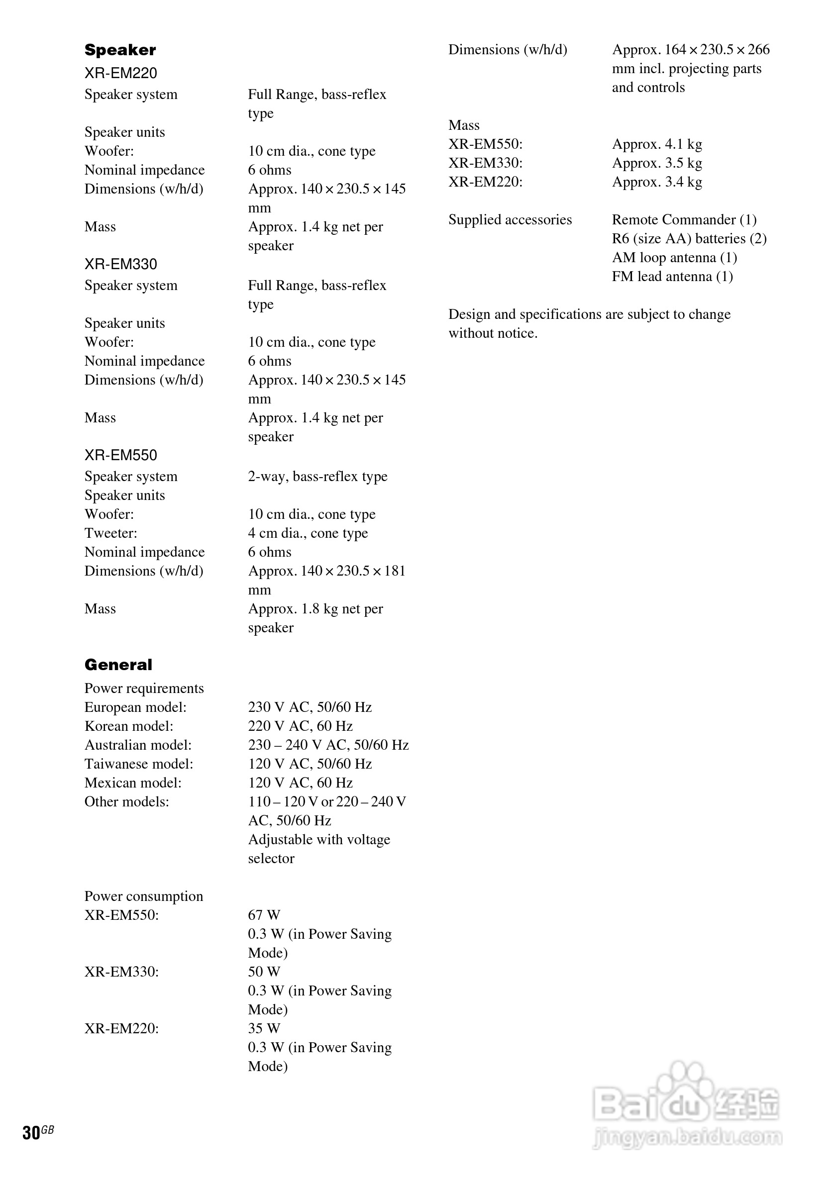 aiwa爱华XR-EM220随身听使用说明书:[3]