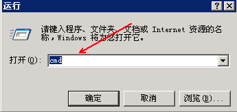windows Server 2003服务器如何查看本机IP地址