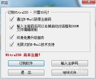 如何安装纯净版的操作系统