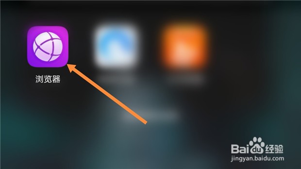 华为手机浏览器如何拦截跟踪用户行为的Cookies