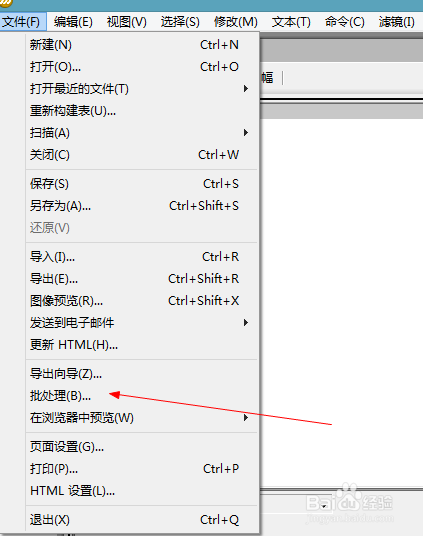 Fireworks怎么做设计前准备