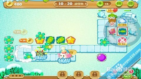 保卫萝卜2：极地冒险 第10关图文攻略