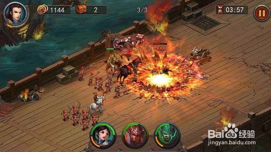 千军计建筑升级攻略