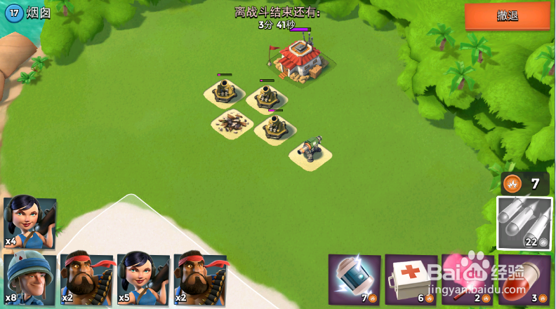 海岛奇兵：[4]17级烟囱攻略