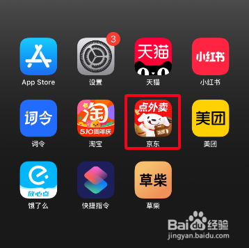 2025京东618活动什么时候开始?怎么领618红包?