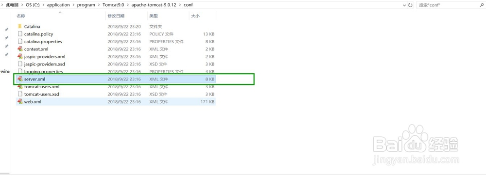 Tomcat服务器的下载和安装