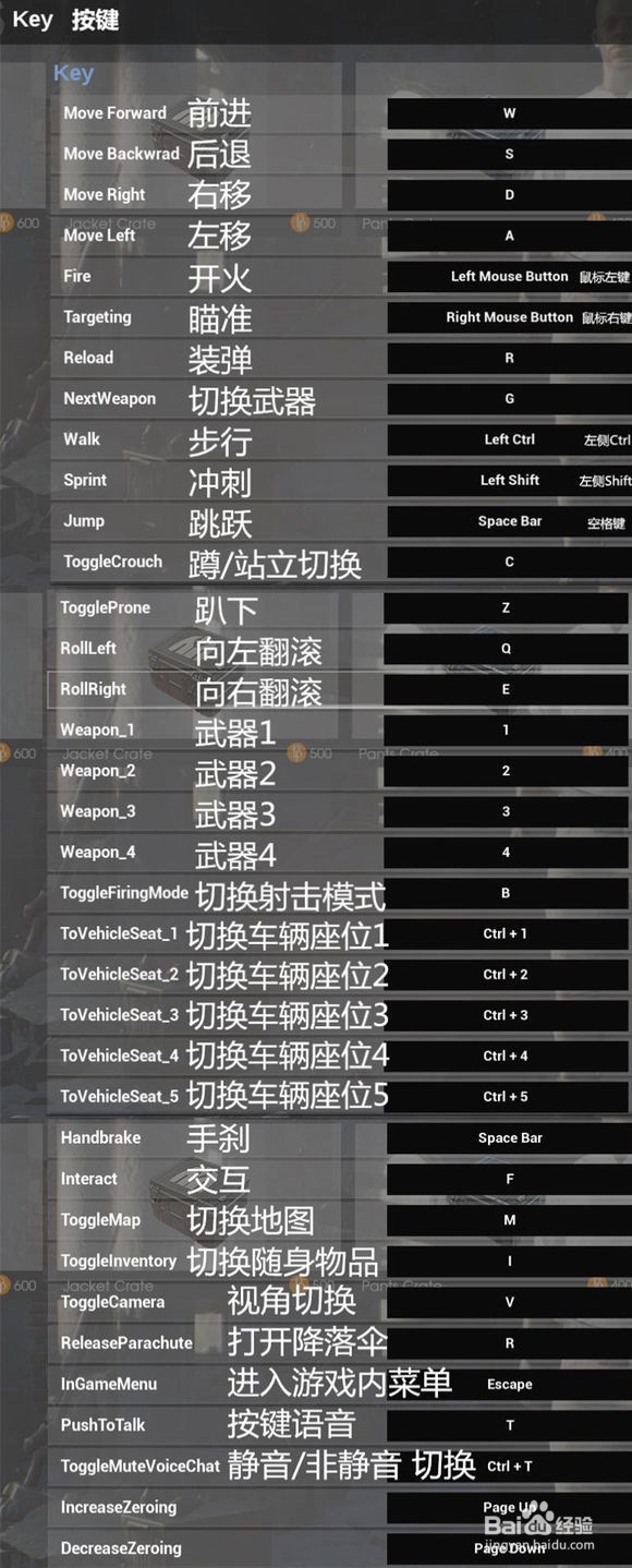 三、辅助功能