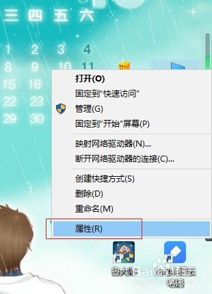 JAVA SE安装配置