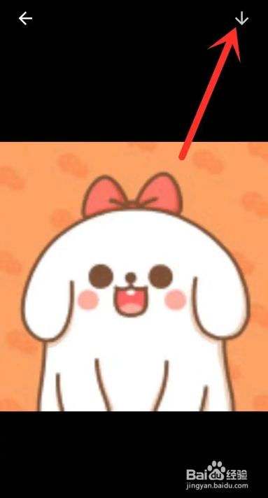 如何使用森林派对APP将头像保存到相册？