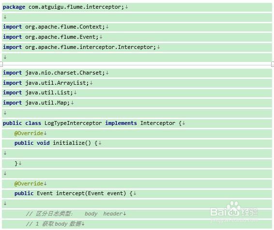 怎样安装Flume拦截器