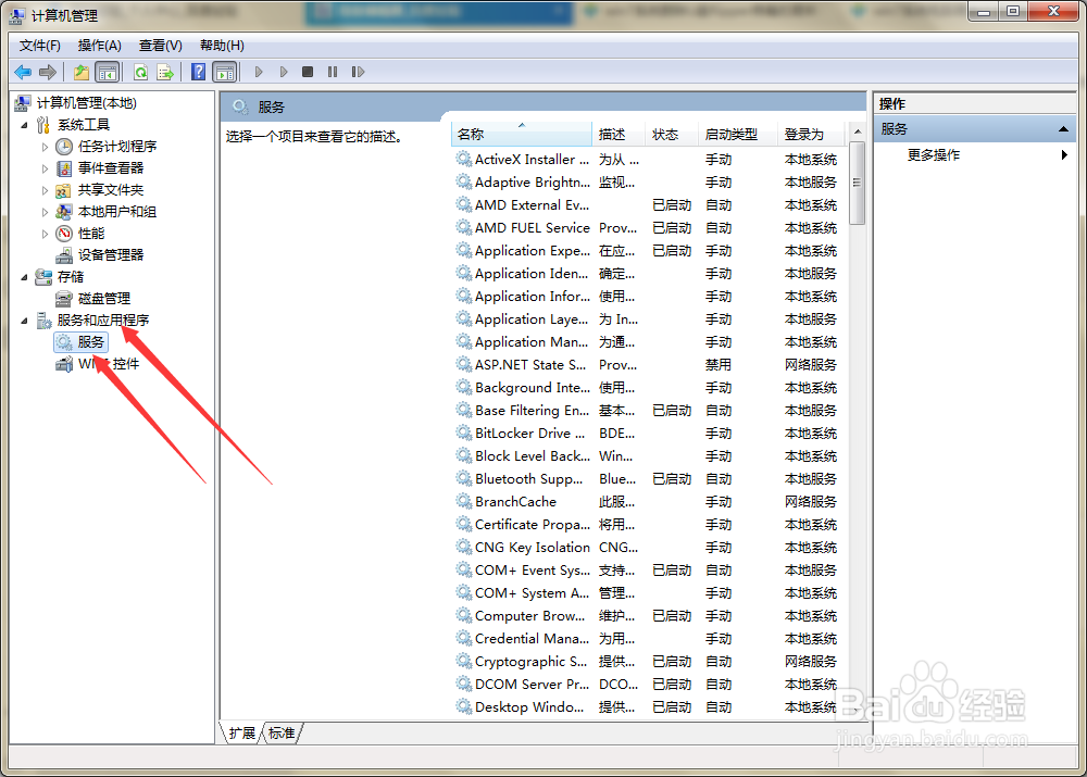 如何解决计算机系统CPU占用过高的问题？