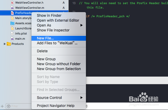 iOS DES加解密实现