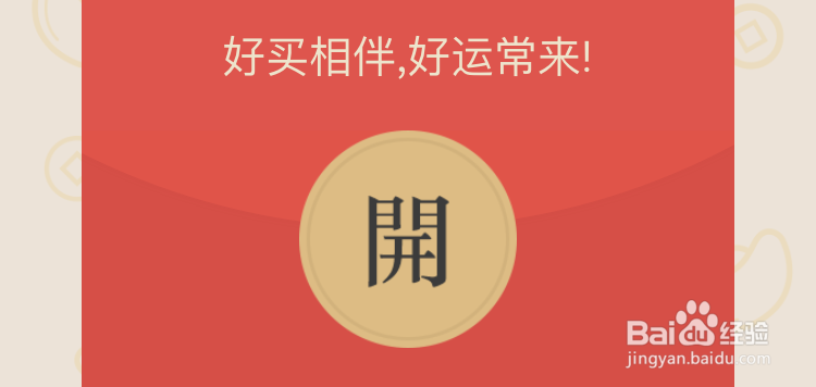 iPhone6s微信摇一摇在哪,苹果6s怎么没有摇一摇