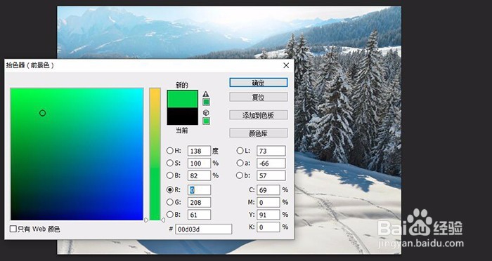 如何制作插画风格的风景照片