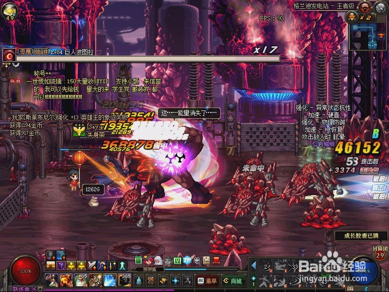 2018dnf剑神7图格蓝迪搬砖姿势