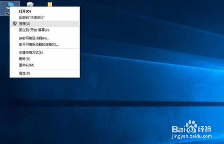 win10安装固态硬盘SSD开启AHCI后无法正常开机