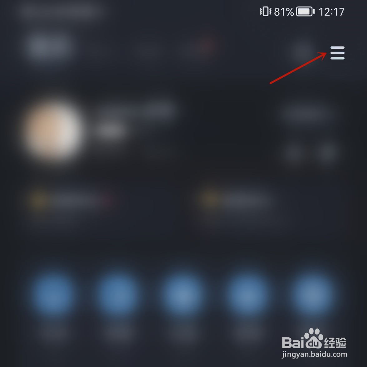 酷狗音乐如何启用车载蓝牙歌词