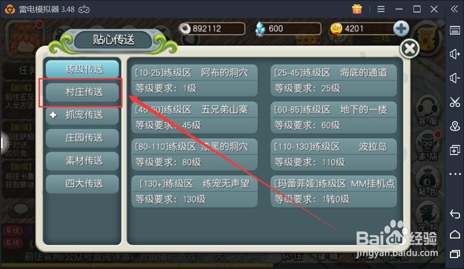 原始守卫战怎么卖宠物