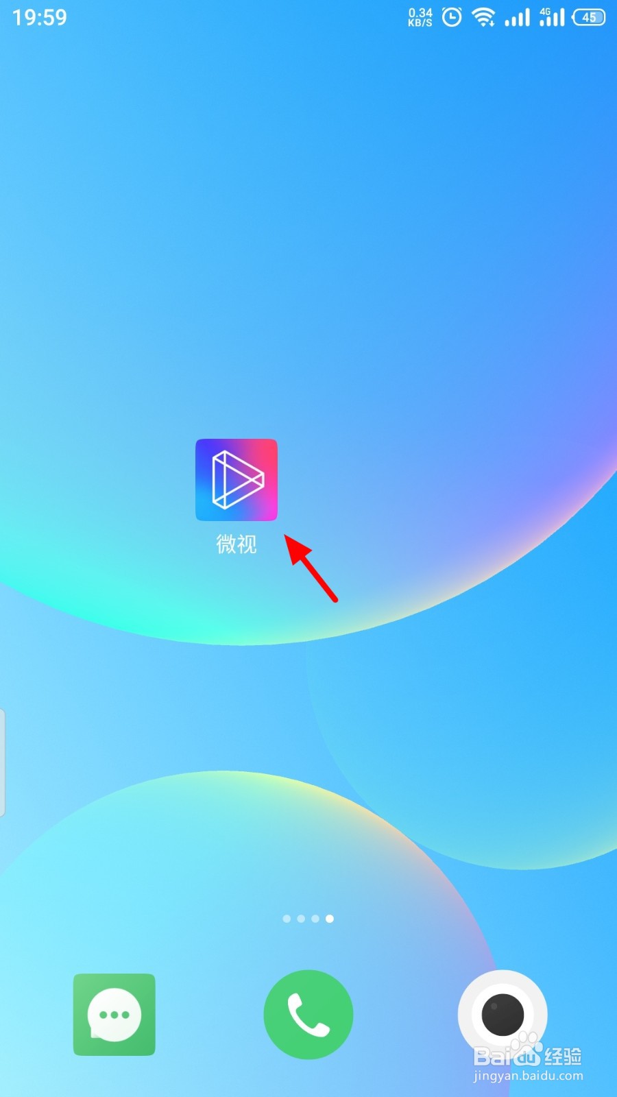 微视之前视频的点赞怎么取消点赞