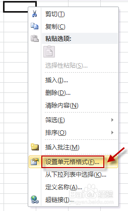 excel中输入身份证号码正常显示方法