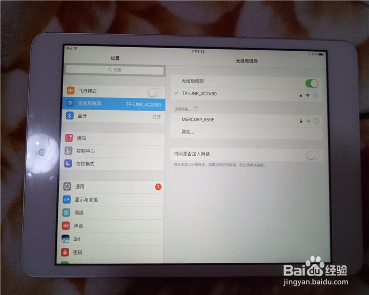 苹果iPad mimi2平板开箱晒物
