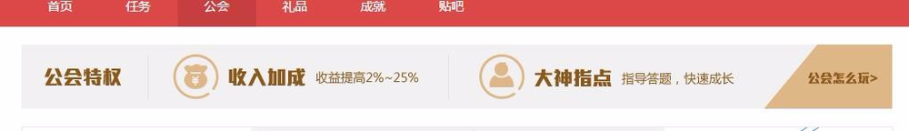 百度众测怎样获得礼品券？