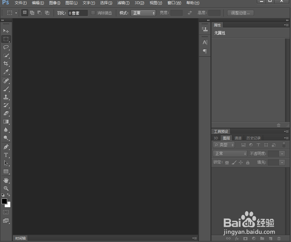 给文字添加纹理化和光泽效果
