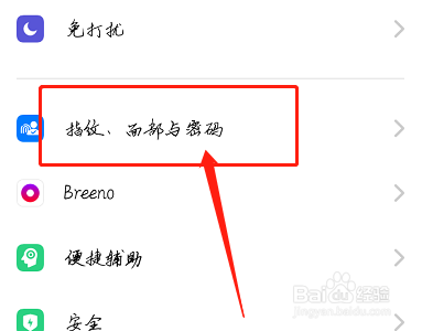 手机指纹解锁不灵敏怎么办