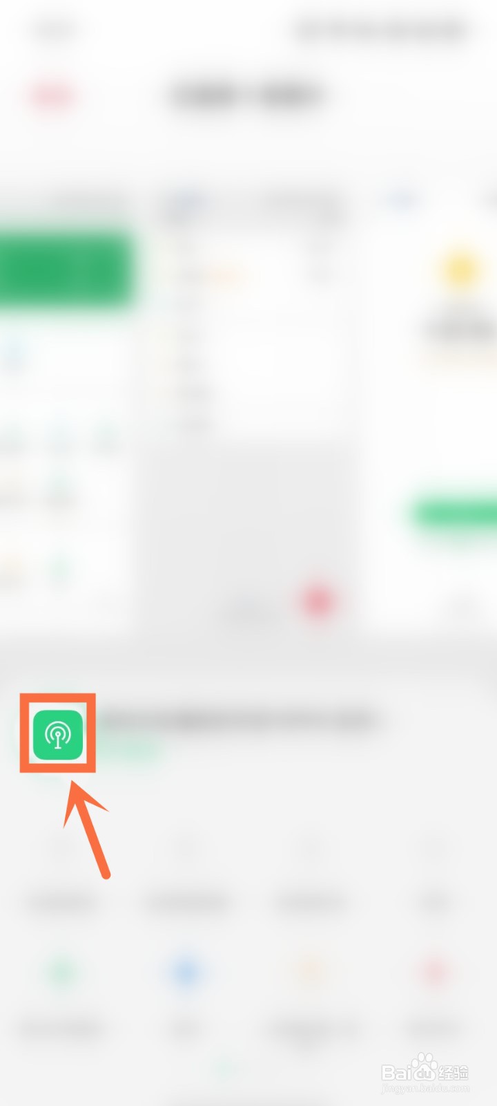 oppo互传怎么使用操作