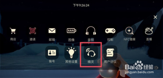 光遇：携手同心头饰领取攻略