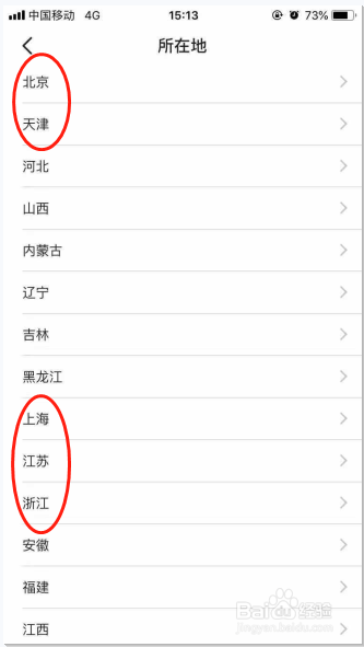 闲鱼提升浏览量的方法